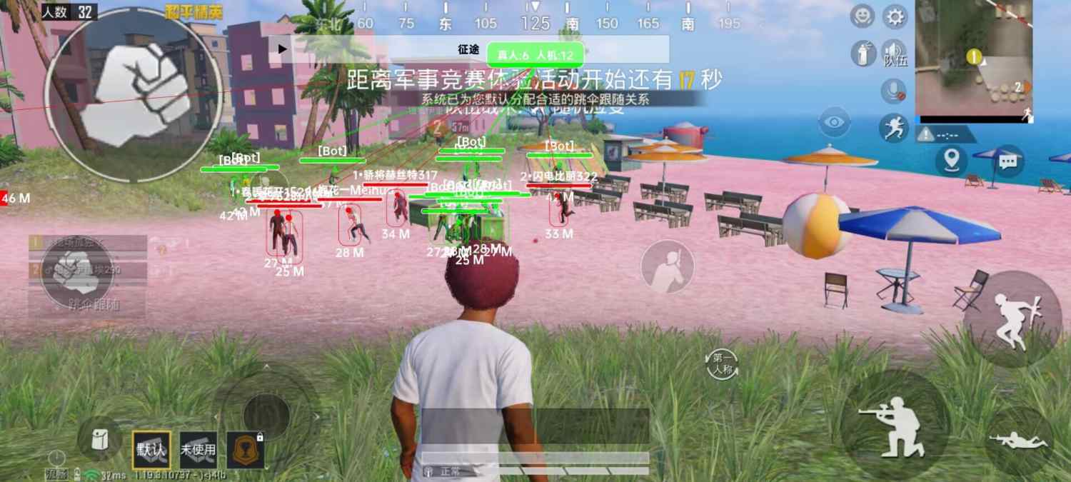 和平精英辅助软件详细评测：哪款值得信赖？